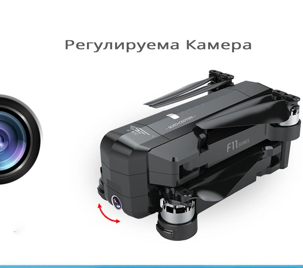 Дрон SJRC F11 GPS 1080P камера + доп. батерия и раница