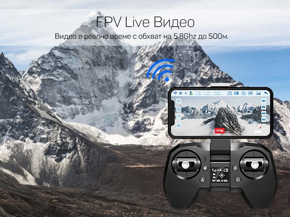 Дрон VISUO XS818 с 4K камера и GPS