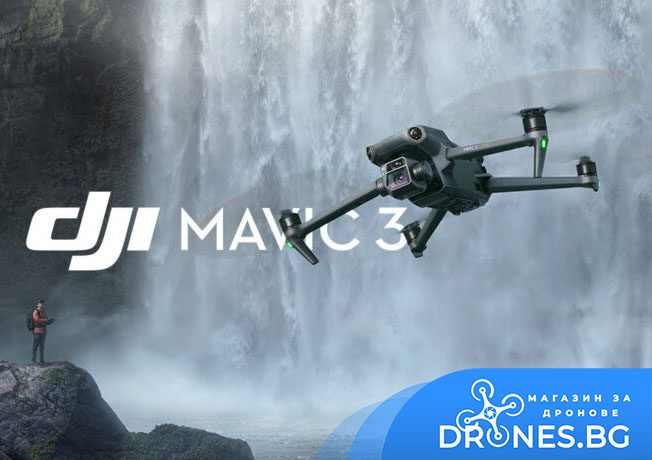 DJI MAVIC 3 скоро във Drones.bg! Вижте повече тук – дронове бг 🔥