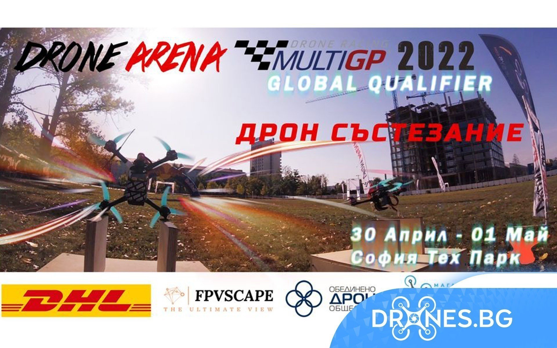 Blog-Pic-Drone-Arena-Tech-Park