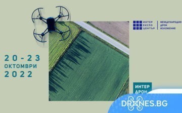 Blog-Pic-Inter-Drone-Expo-Start