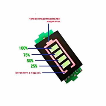 3S/ 4S Li-Po Индикатор за батерии