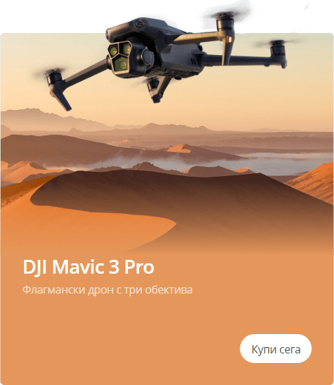 Dronex.gr – Ο κόσμος σας drone!