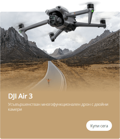 iDrones.ro ✈️ Toate dronele inteligente
