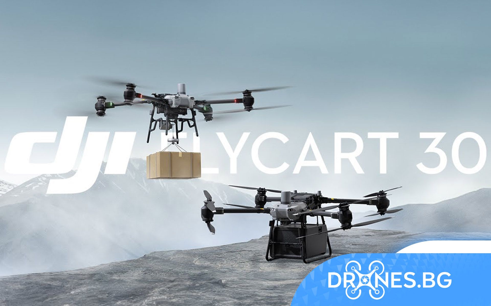 DJI представи FlyCart 30 – първият дрон за доставки
