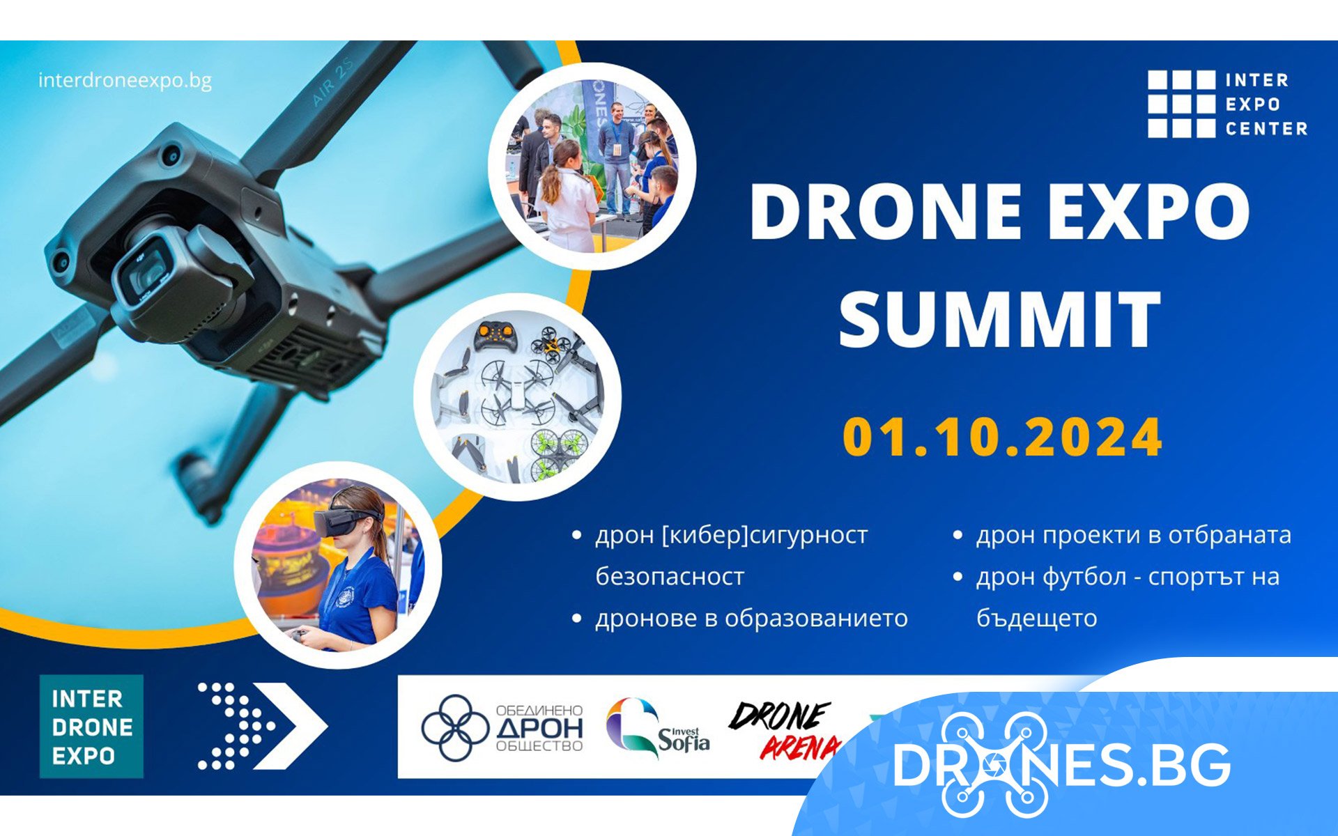 Drone Expo Summit 2024