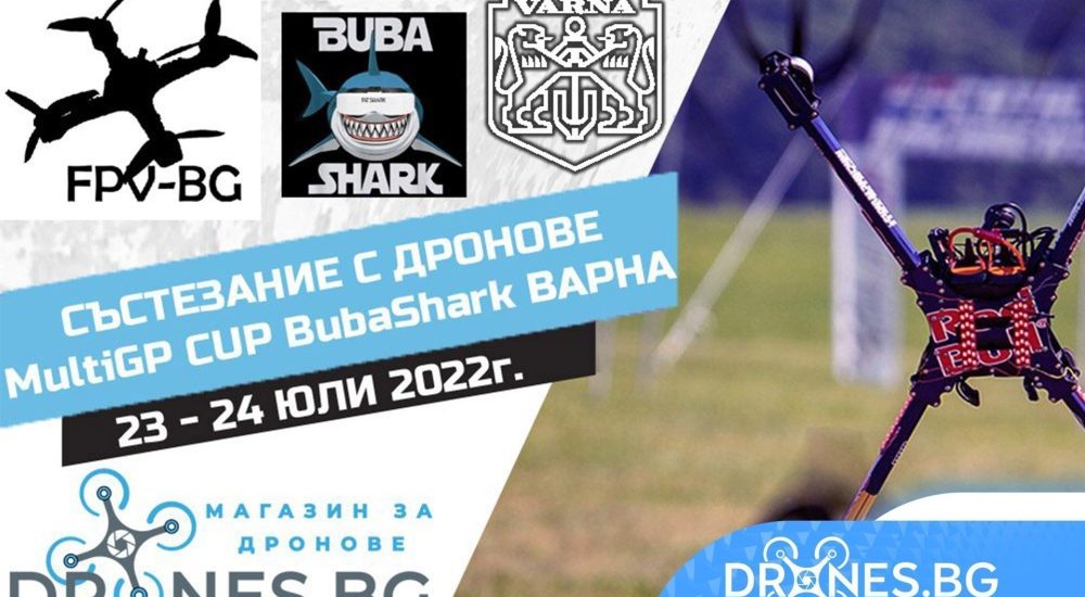 Blog-Pic-BubaShark-Varna