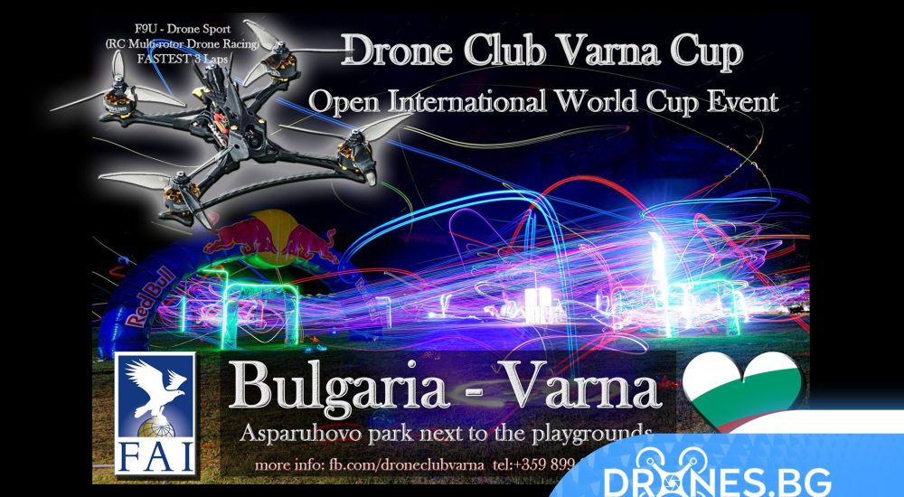 Drone Racing Варна 2025: Светлини, скорост и адреналин!